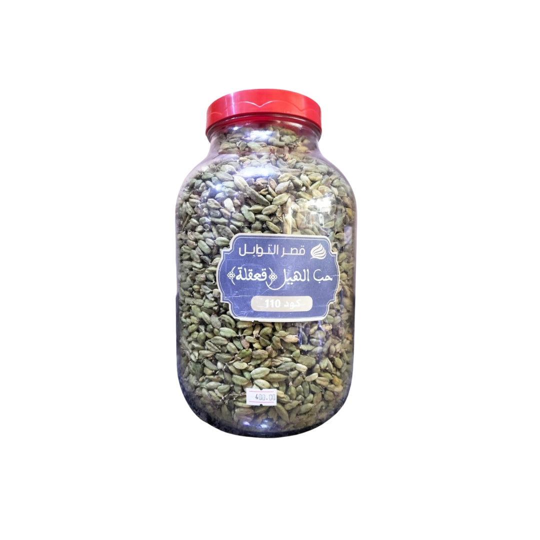 Cardamome - حب الهيل  - قعقلة Palais des Épices - قصر التوابل