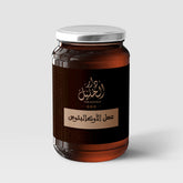 Miel D'eucalyptus - عسل الاوكاليبتوس Kasr Tawabil